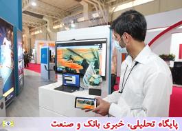 عرضه و نمایش نخستین پلتفرم بومی MEC در نمایشگاه ایران تلکام 2021