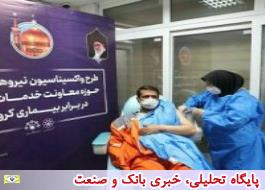واکسیناسیون پاکبانان با واکسن ایرانی ــ کوبایی کذب محض است