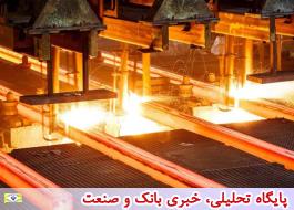 ایران بیشترین رشد تولید فولاد در بین 10 تولیدکننده برتر جهان را کسب کرد