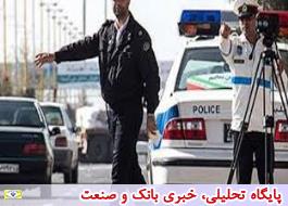 پایان مهلت 72 ساعته برای خروج مسافران از تهران / جریمه 500هزار تومانیِ متخلفان