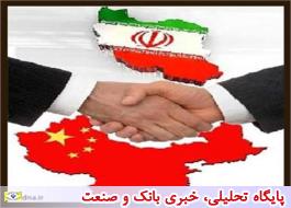 صادرات ایران به چین سه برابر می شود؟