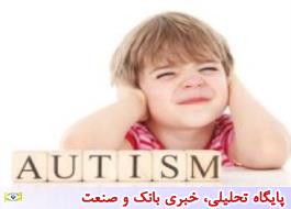 خانواده ها نسبت به اختلال اوتیسم کودکان حساس باشند