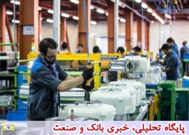 پیش بینی ایجاد اشتغال برای بیش از 35 هزار نفر در صنایع آذربایجان غربی