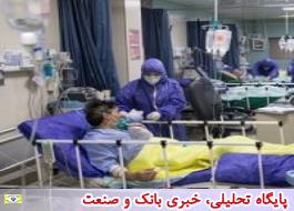 کرونا جان 328 نفر دیگر را در ایران گرفت
