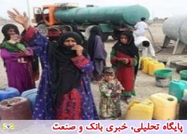 بحران و دشواری دسترسی مردم به آب بهداشتی در سیستان وبلوچستان