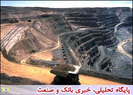 دراستان تهران معدن تعطیل شده نداریم