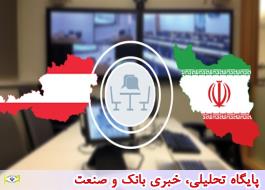 اعضای جدید هیات مدیره اتاق مشترک ایران و اتریش انتخاب شدند
