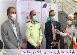 افتتاح 300 صندوق امانات در بانک صنعت و معدن کرمان