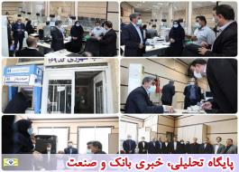 بازدید سرزده حجت اله صیدی از شعب کشیک بانک صادرات ایران