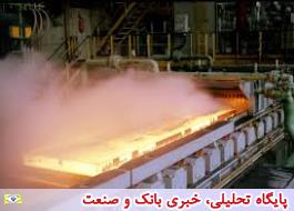 تولیدجهانی فولادخام از یک میلیارد تن گذشت/تولید فولاد ایران به 15 میلیون تن رسید