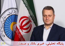 بیمه ایران برای رونق گردشگری همکاران طرح ایرانسرا را اجرایی کرد.