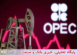 اوپک پلاس به دنبال نفت 65 تا 75 دلاری