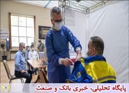 افزایش ظرفیت واکسیناسیون کارکنان صنعت نفت در مرکز تهرانسر