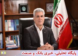 دکتر بهزاد شیری: 66 برنامه عملیاتی پست بانک ایران در سال 1400 برای پیاده سازی بانکداری دیجیتال عملیاتی شد