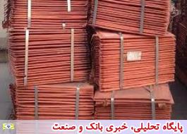 2400 تن لوله مسی بابک مس ایرانیان در بورس کالا پذیرش شد