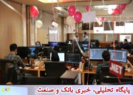 روز متفاوت برنامه نویسان ایران کیشی