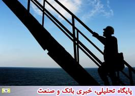 فلات قاره؛ 41 سال خودباوری در صنعت نفت دریایی ایران