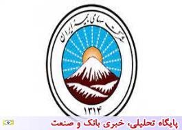 بیمه ایران جزییات بسته خدمات و تعهدات خود به زائران اربعین حسینی(ع) را اعلام کرد