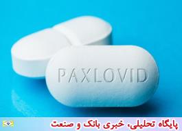 تاثیر داروی پاکسلووید در کاهش خطر ابتلا به کووید طولانی