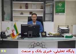 منابع شعبه غدیر بانک قرض الحسنه مهر ایران 81 درصد رشد کرد