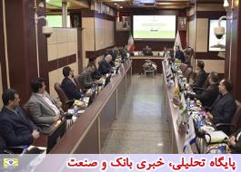 تغییر در ترکیب هیأت مدیره بانک قرض الحسنه مهر ایران