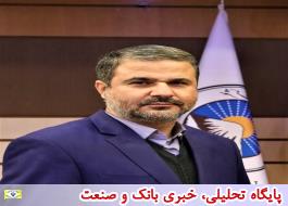 پیام مدیرعامل بیمه ایران بمناسبت چهل وسومین سالروز پیروزی انقلاب اسلامی
