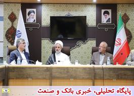 آمادگی بانک ملی ایران برای تامین مالی طرح های توسعه ای استان قم