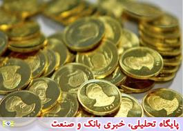 قیمت سکه 31 خرداد 1401 به 15 میلیون و 450 هزار تومان رسید