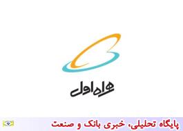 پایداری شبکه همراه اول در مناطق زلزله زده استان کرمان