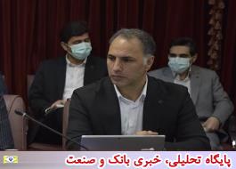 استقبال گسترده مردم از افتتاح حساب جاری در بانک قرض الحسنه مهر ایران