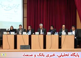 صورت های مالی سال 1400 پست بانک ایران به تایید مجمع عمومی بانک رسید