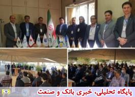 افتتاح میز خدمت شورای هماهنگی شرکت های بیمه در استان مرکزی