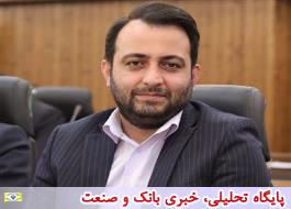 قائم مقام بانک قرض الحسنه مهر ایران عضو هیأت مدیره بانک صادرات شد