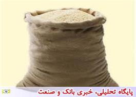 برنج ایرانی را گران  نخرید؛ ارزان  می شود