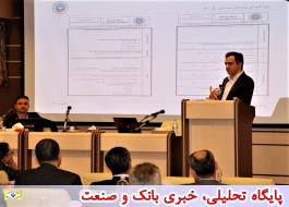 برگزاری کارگاه آموزش تخصصی بیمه های مهندسی در بیمه ایران