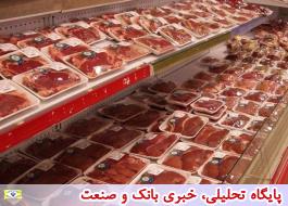 عرضه گوشت منجمد با قیمت مصوب از روز شنبه در سراسر کشور