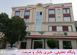 در ادامه سفرهای استانی؛ مدیر عامل پست بانک ایران و هیات همراه به استان آذربایجان شرقی سفر کردند
