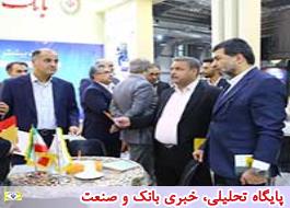 بازدید مدیران ارشد بانک ملی ایران از غرفه بانک در بیستمین نمایشگاه بین المللی 