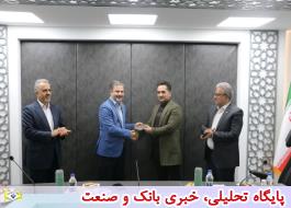 تحویل چک خسارت 8 میلیارد تومانی به بیمه گزار اصفهانی
