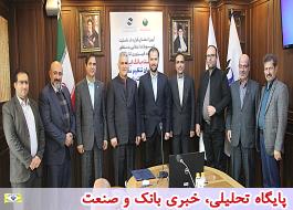 با هدف سرمایه گذاری در توسعه شبکه فیبرنوری کشور، پست بانک ایران و سازمان تنظیم مقررات و ارتباطات رادیویی قرارداد همکاری امضا کردند