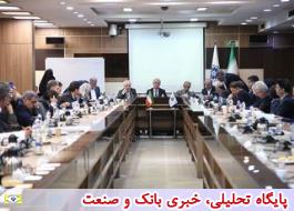 عضویت سندیکای بیمه گران ایران در کمیته ایرانی اتاق بازرگانی بین المللی ICC