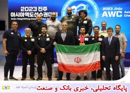 تیم ملی وزنه برداری ایران با حمایت همراه اول قهرمان آسیا شد
