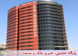 رشد پژوهش و نوآوری؛ افزایش 5 برابری سرانه آموزشی و طراحی 3 بیمه نامه جدید در بیمه ایران