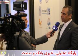 رویدادهای سومین روز حضور بیمه ایران در پانزدهمین نمایشگاه بین المللی صنعت مالی کشور