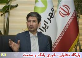 دیدار مردمی مدیرعامل بانک قرض الحسنه مهر ایران با مشتریان در تاریخ  23 خرداد 1402