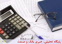 اولویت اصلی سازمان امور مالیاتی اصلاح الگوی نظام مالیاتی است