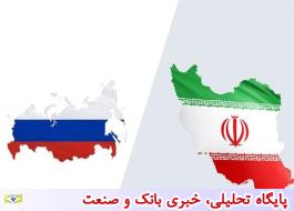 استفاده از توان کشاورزی به عنوان شاهراه گسترش تبادلات تجاری ایران و روسیه