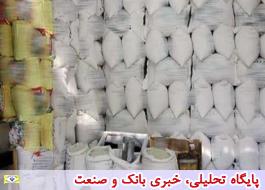 برنج ایرانی بین 5 تا 13 درصد ارزان شد