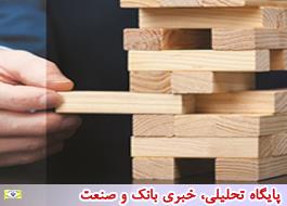 برگزاری نهمین جلسه کمیته ریسک بانک ملی ایران