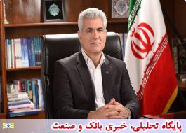 پیام مدیر عامل پست بانک ایران به مناسبت فرارسیدن هفته دولت و روز کارمند